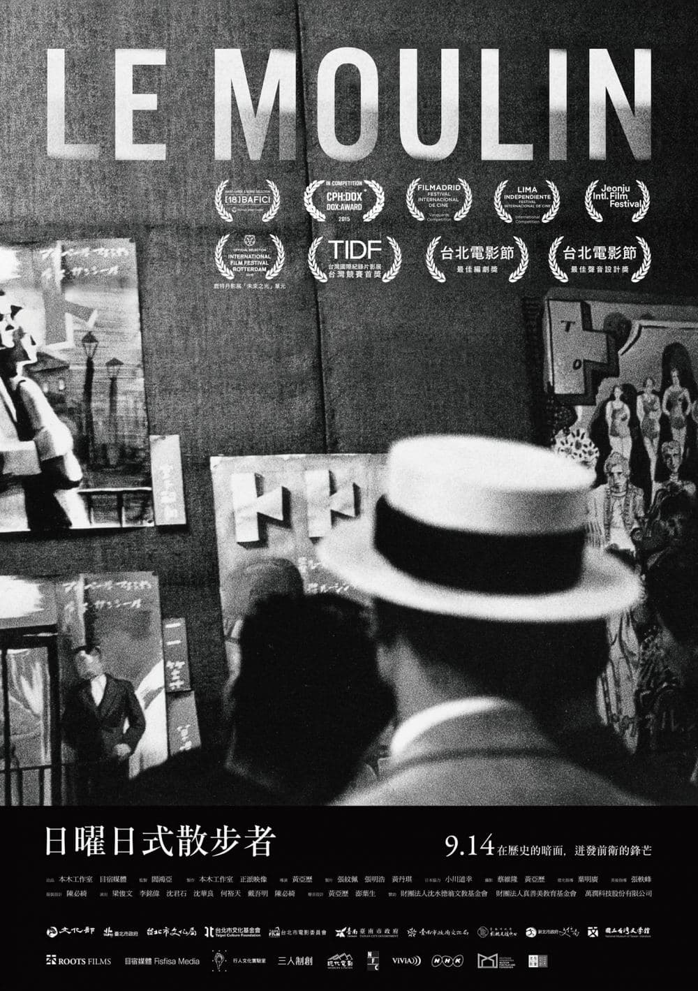 Taiwan Poster