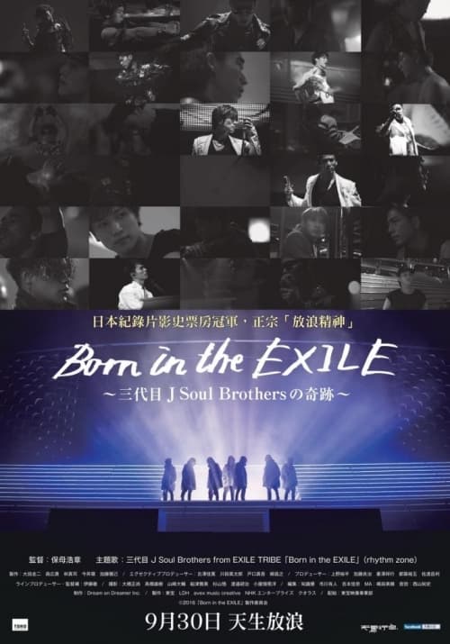 Taiwan Poster