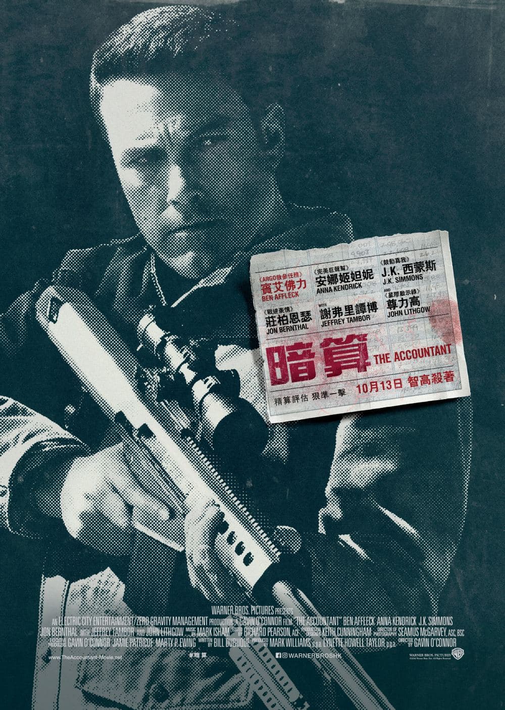 Hong Kong Poster