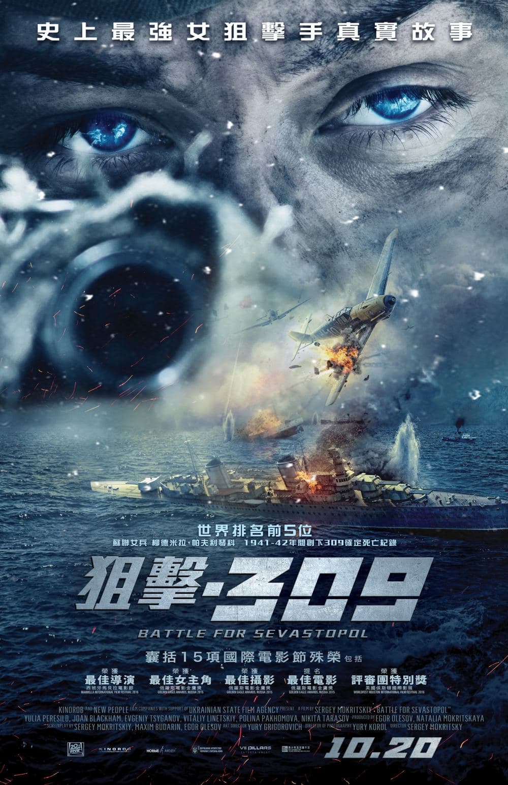 香港版ポスター #2