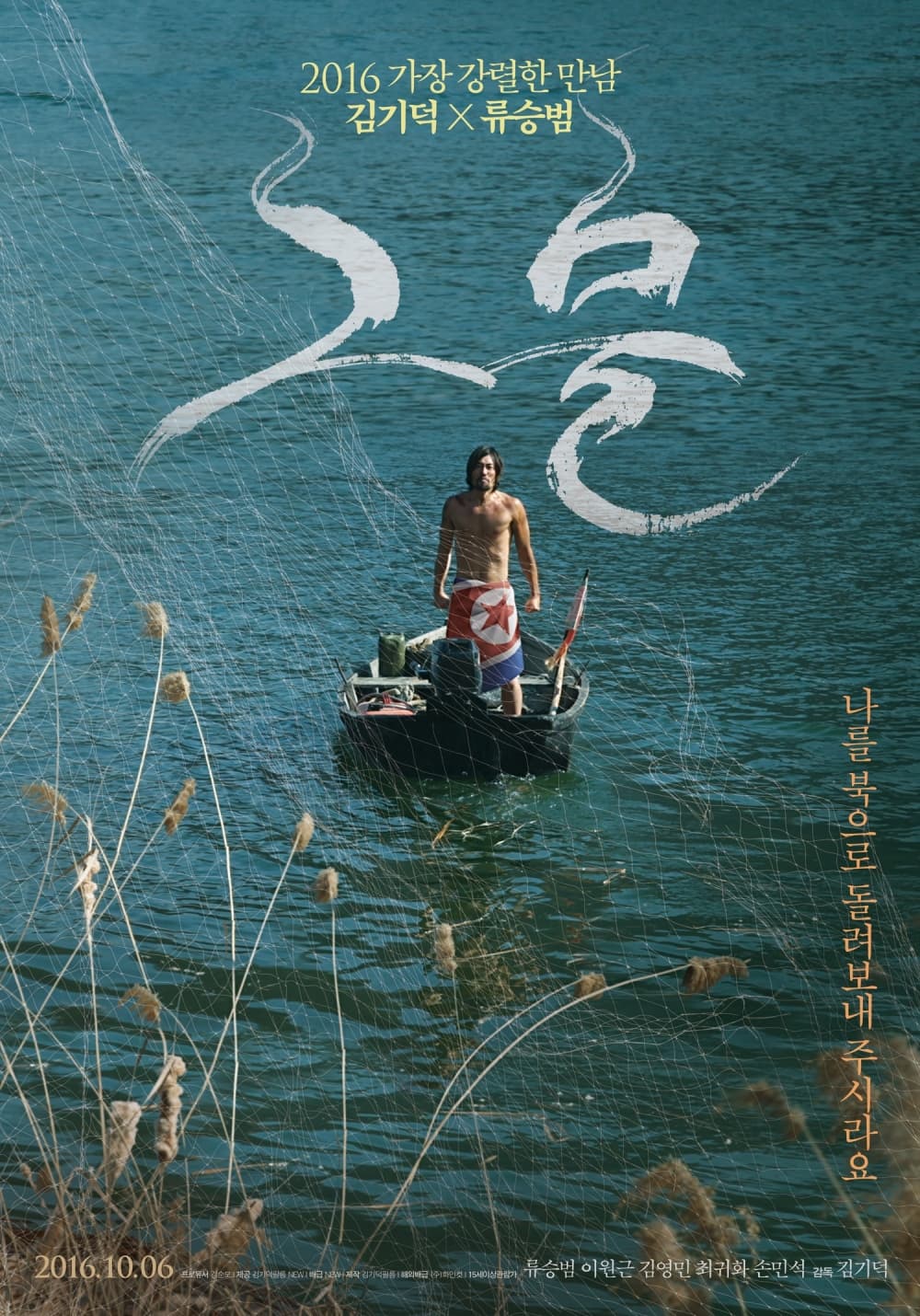 [ Movie Image ]