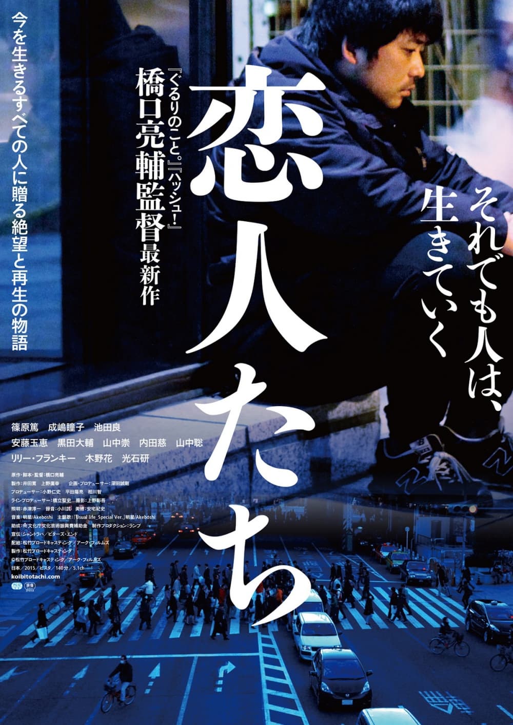 [ Movie Image ]