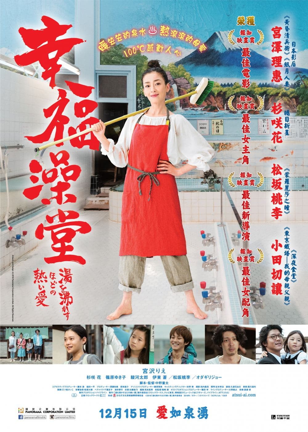 香港版海報