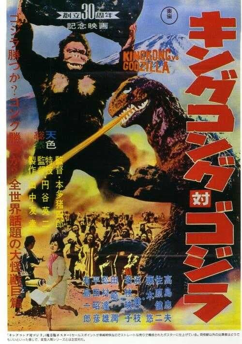 Japan Poster