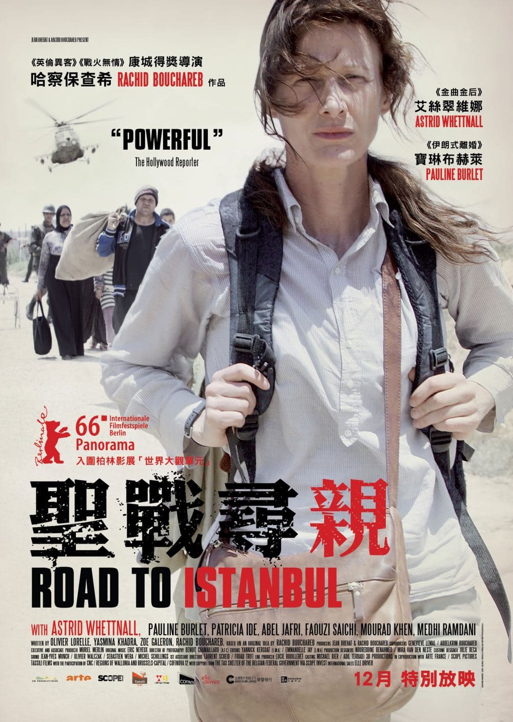Hong Kong Poster