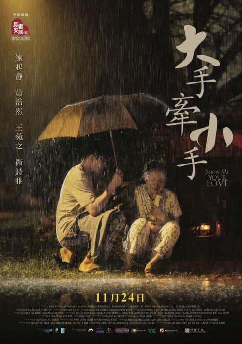[ Movie Image ]