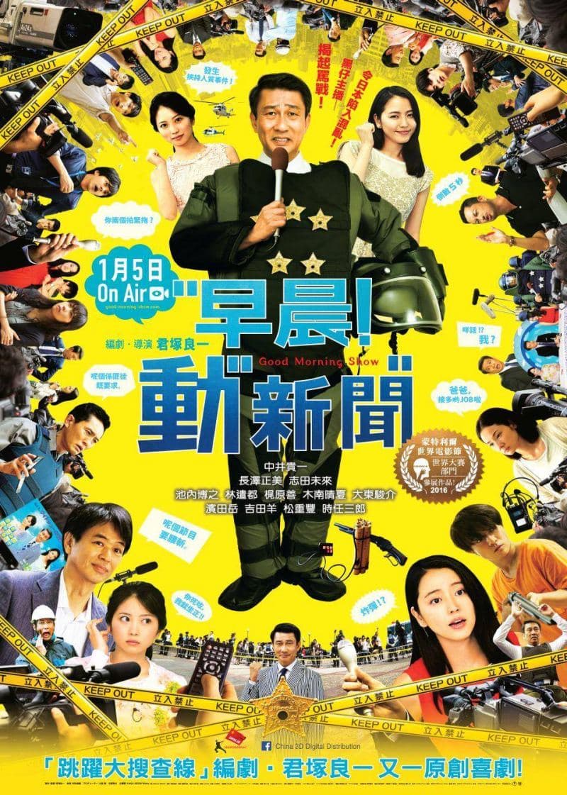 [ Movie Image ]