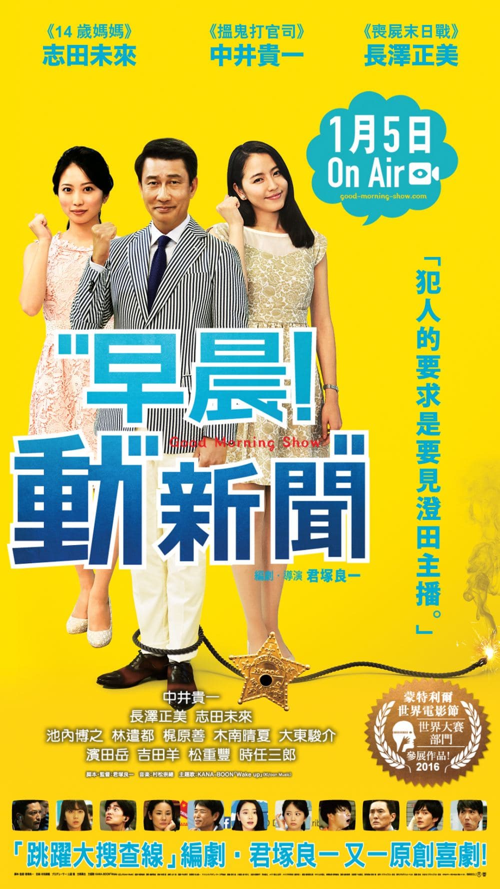 [ Movie Image ]