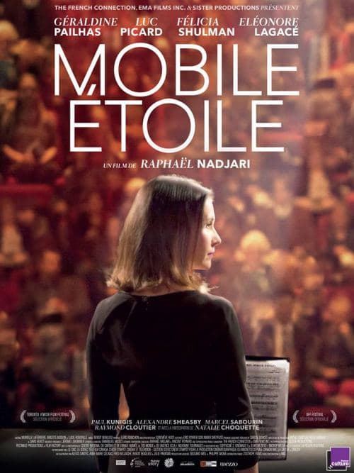 フランス版ポスター