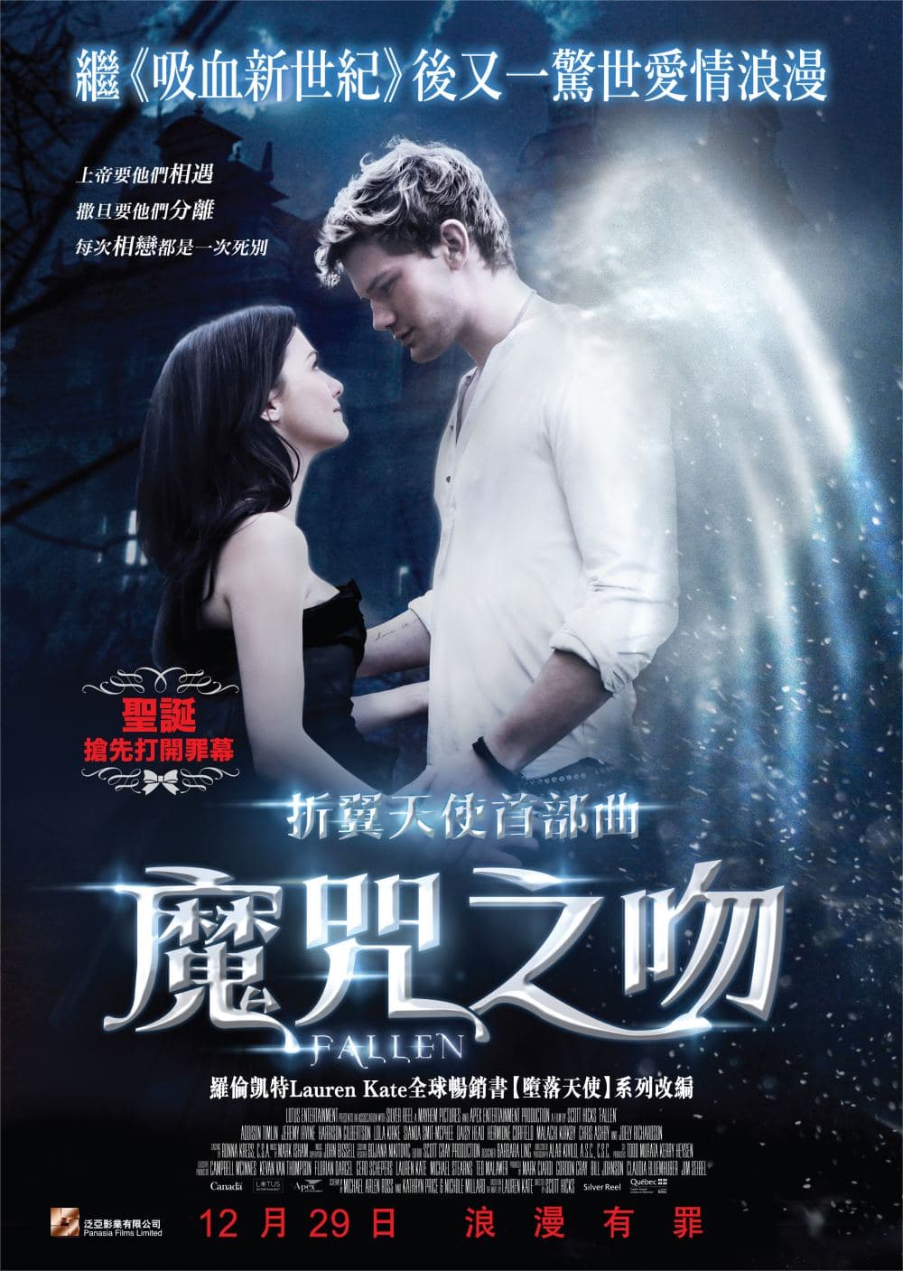 香港版ポスター