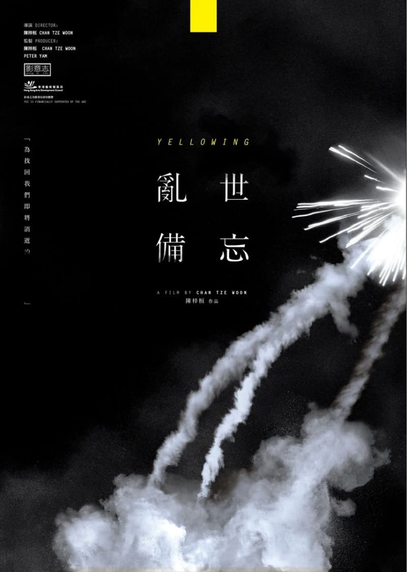 [ Movie Image ]