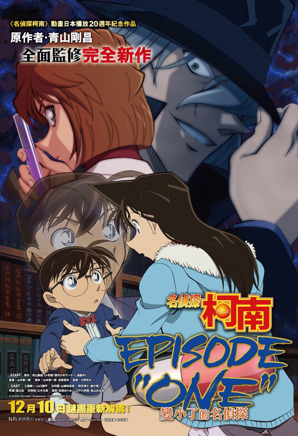 Hong Kong Poster