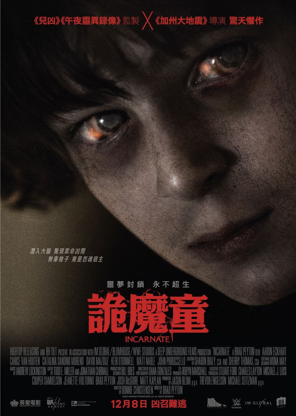 Hong Kong Poster