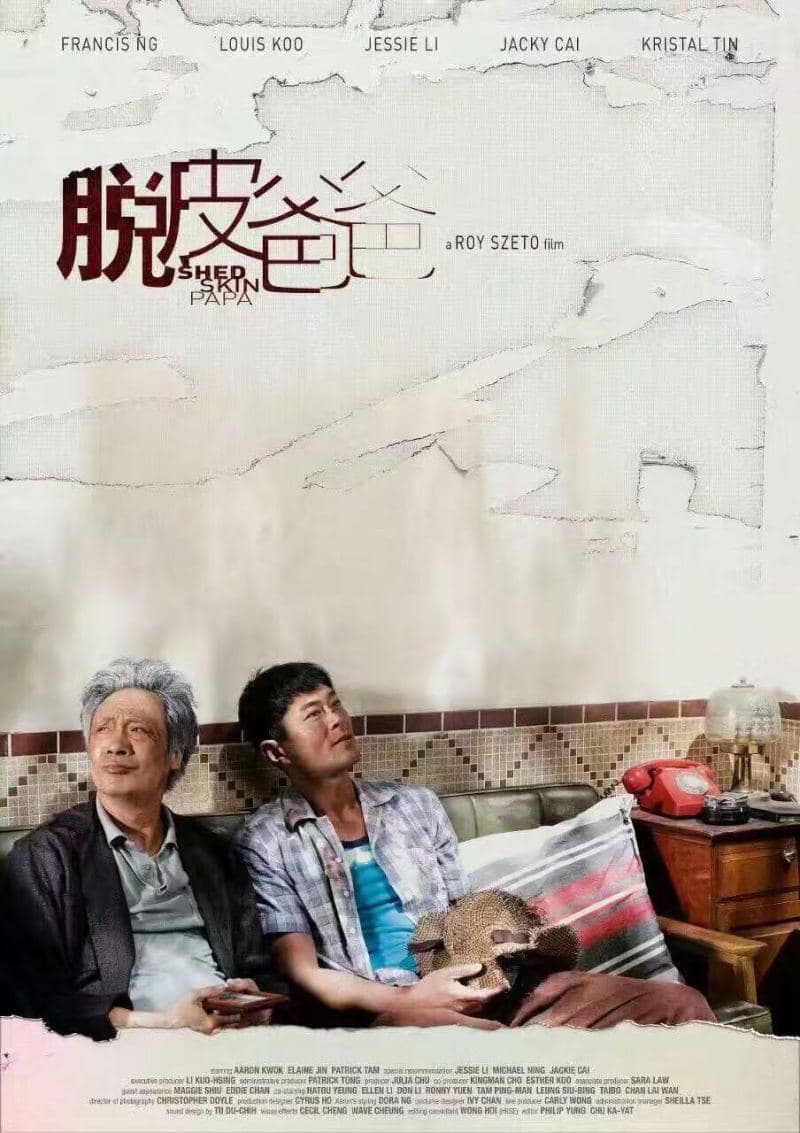 [ Movie Image ]