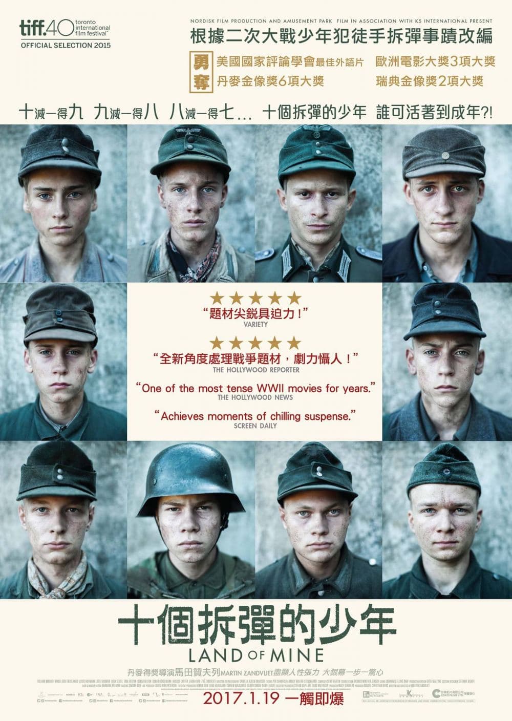香港版ポスター