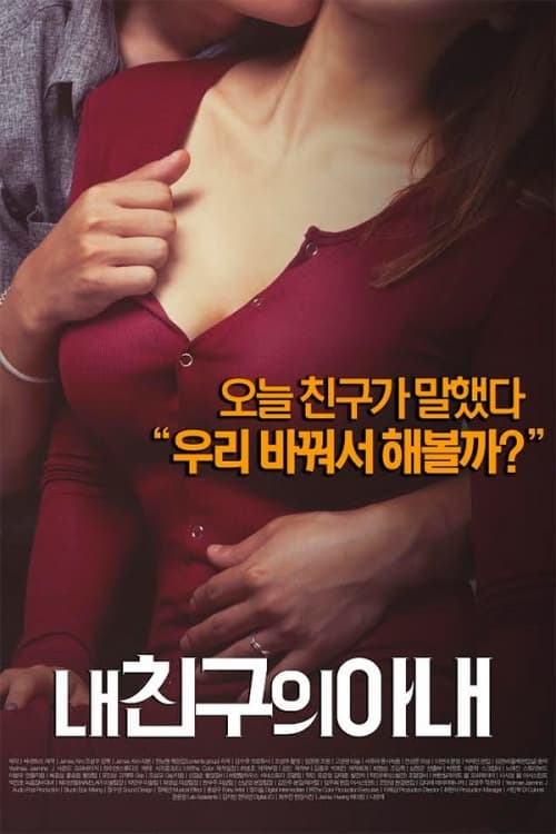 South Korea Poster