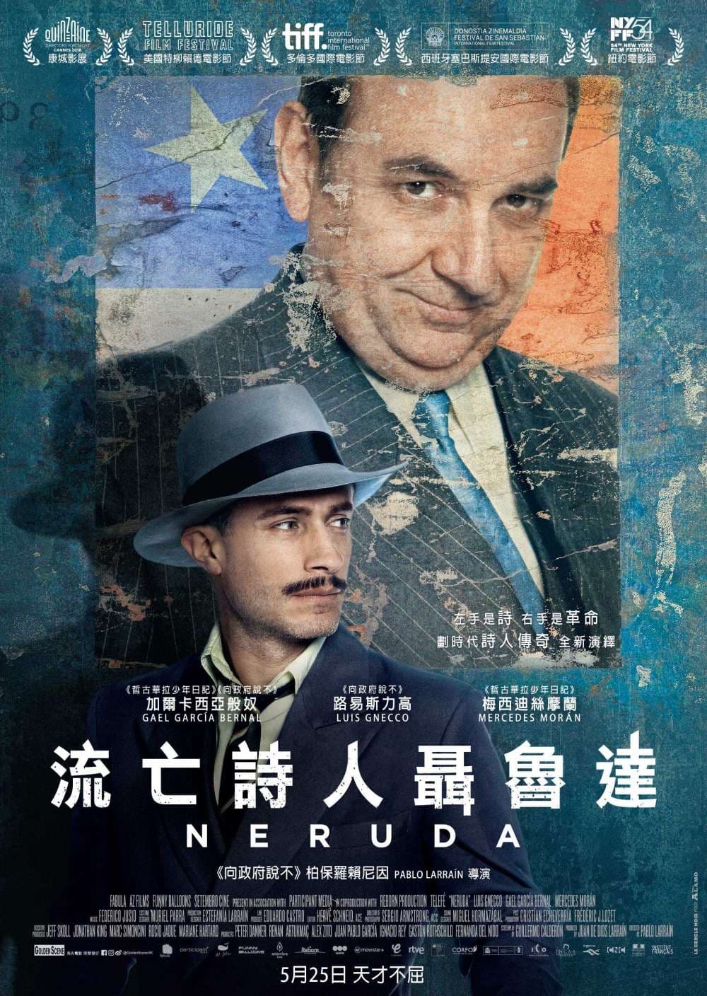Hong Kong Poster