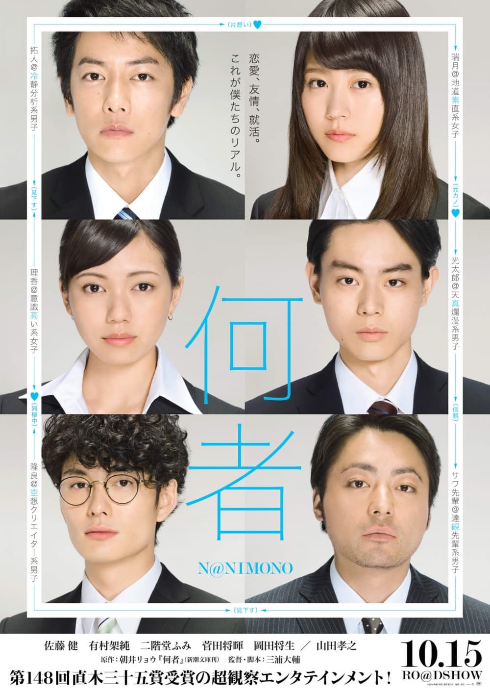 日本版海報