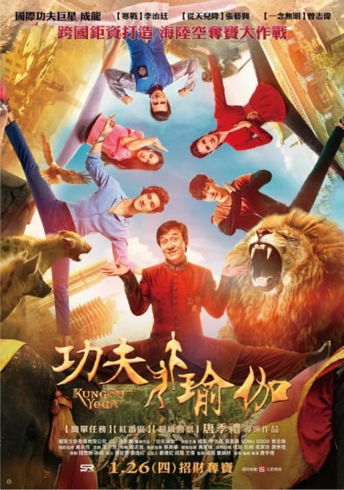 Taiwan Poster
