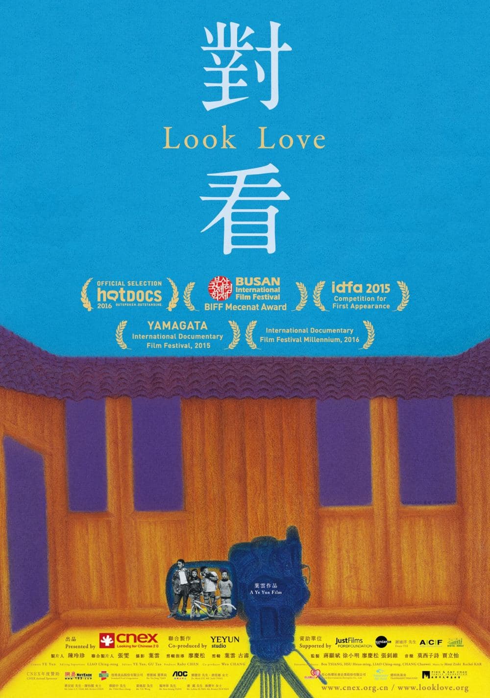 [ Movie Image ]