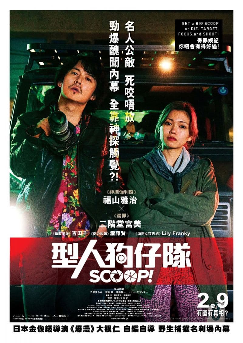 Hong Kong Poster
