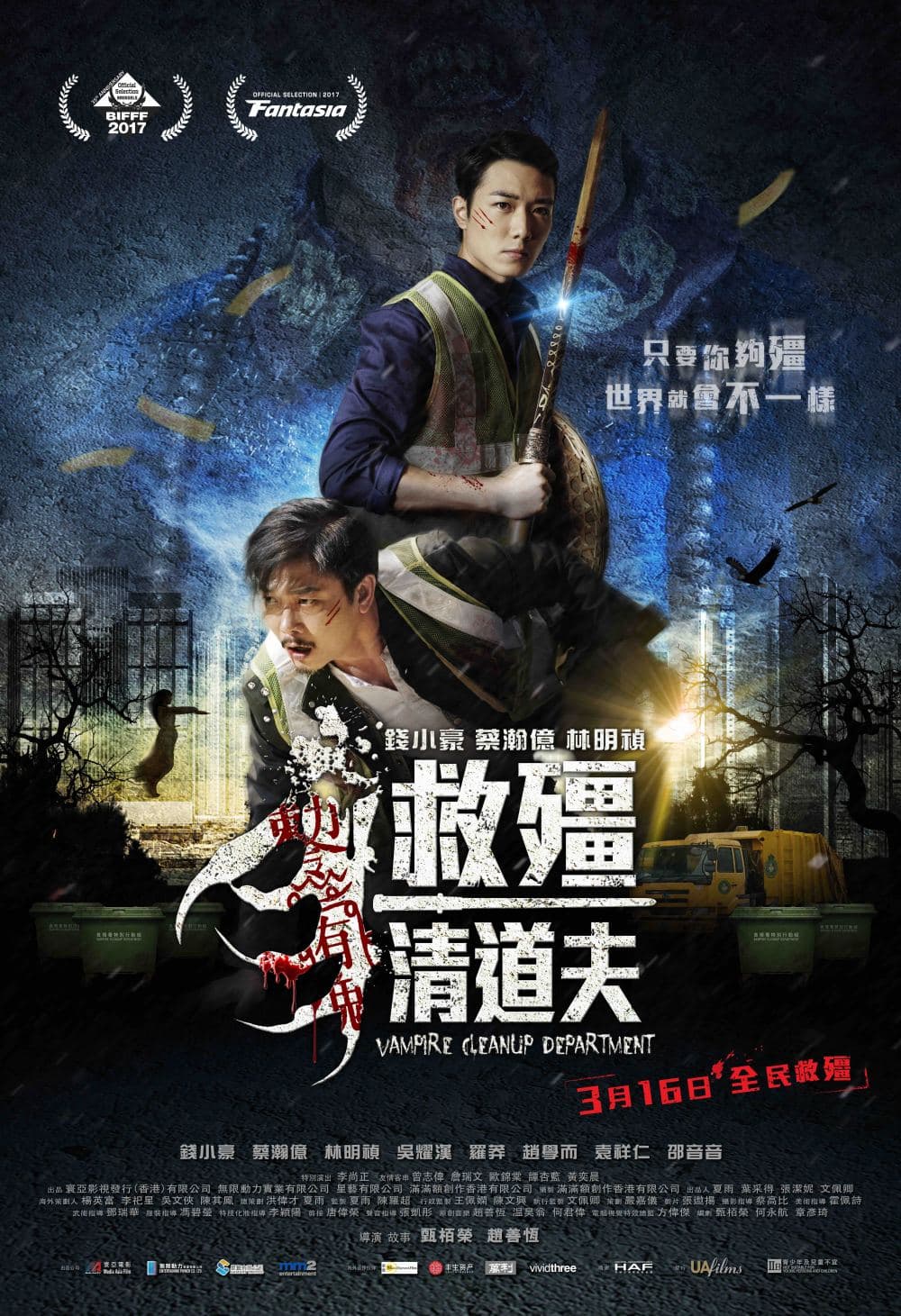 [ Movie Image ]