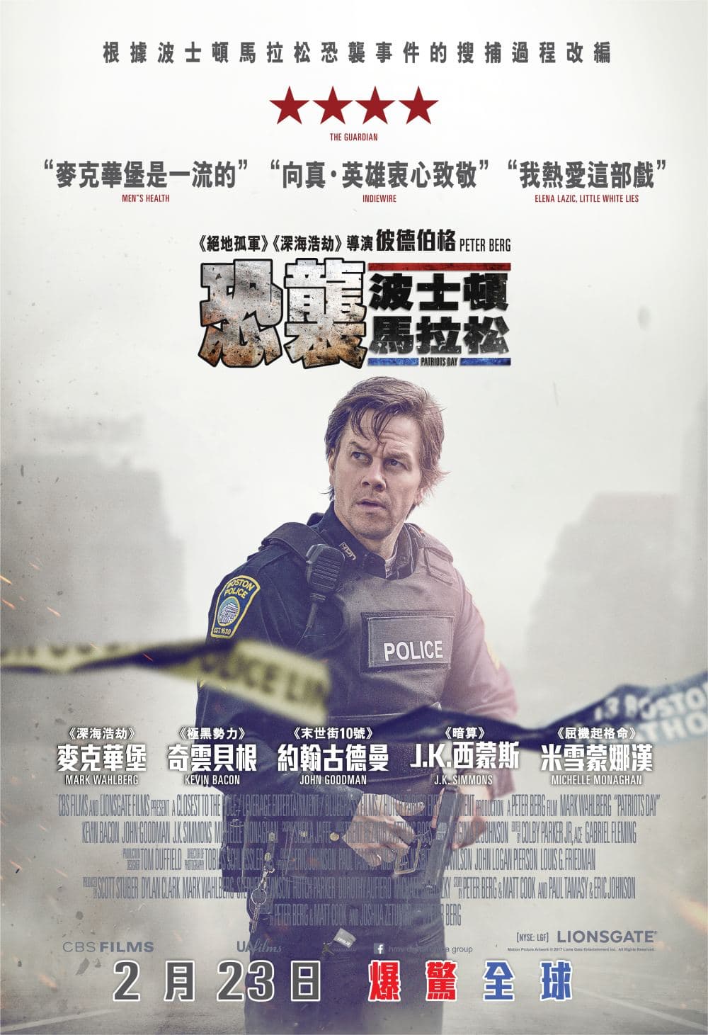 香港版ポスター #3