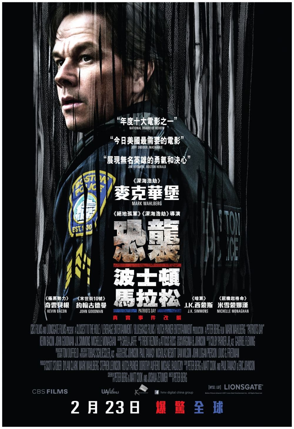 香港版ポスター #4