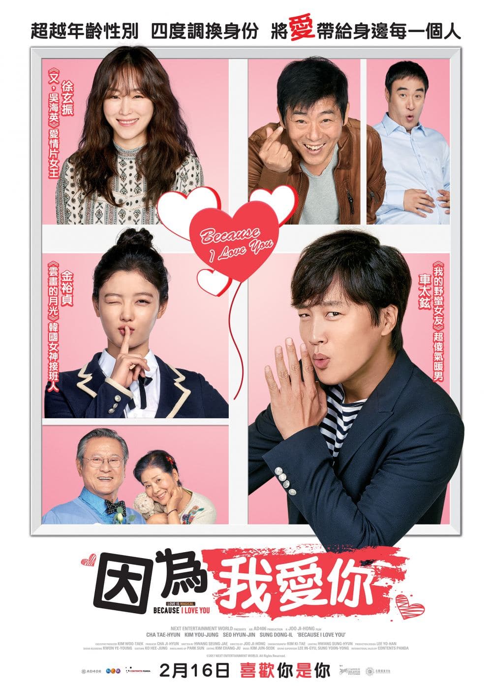 Hong Kong Poster
