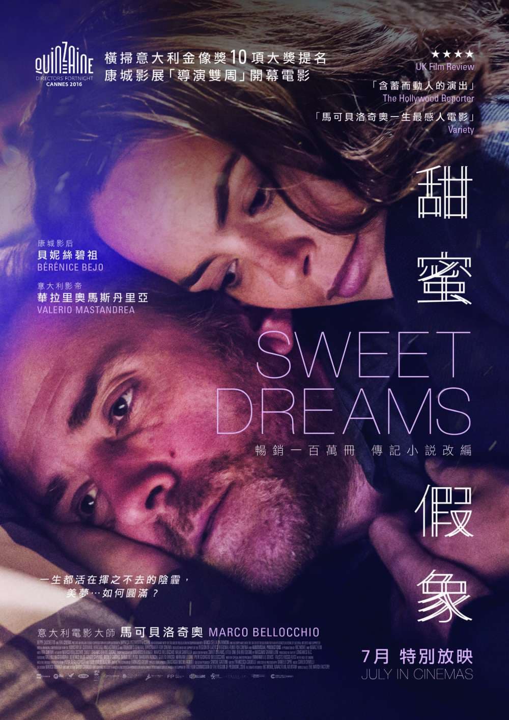 Hong Kong Poster