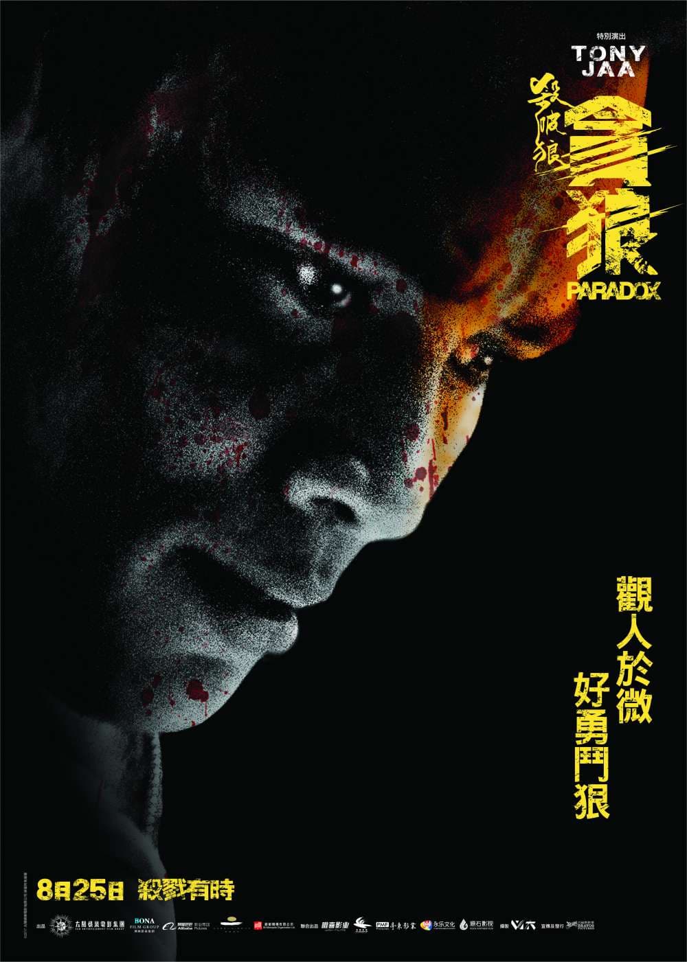 [ Movie Image ]