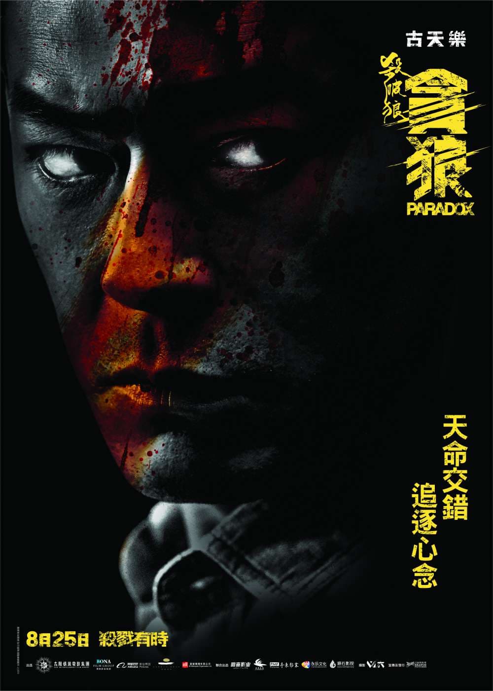 [ Movie Image ]