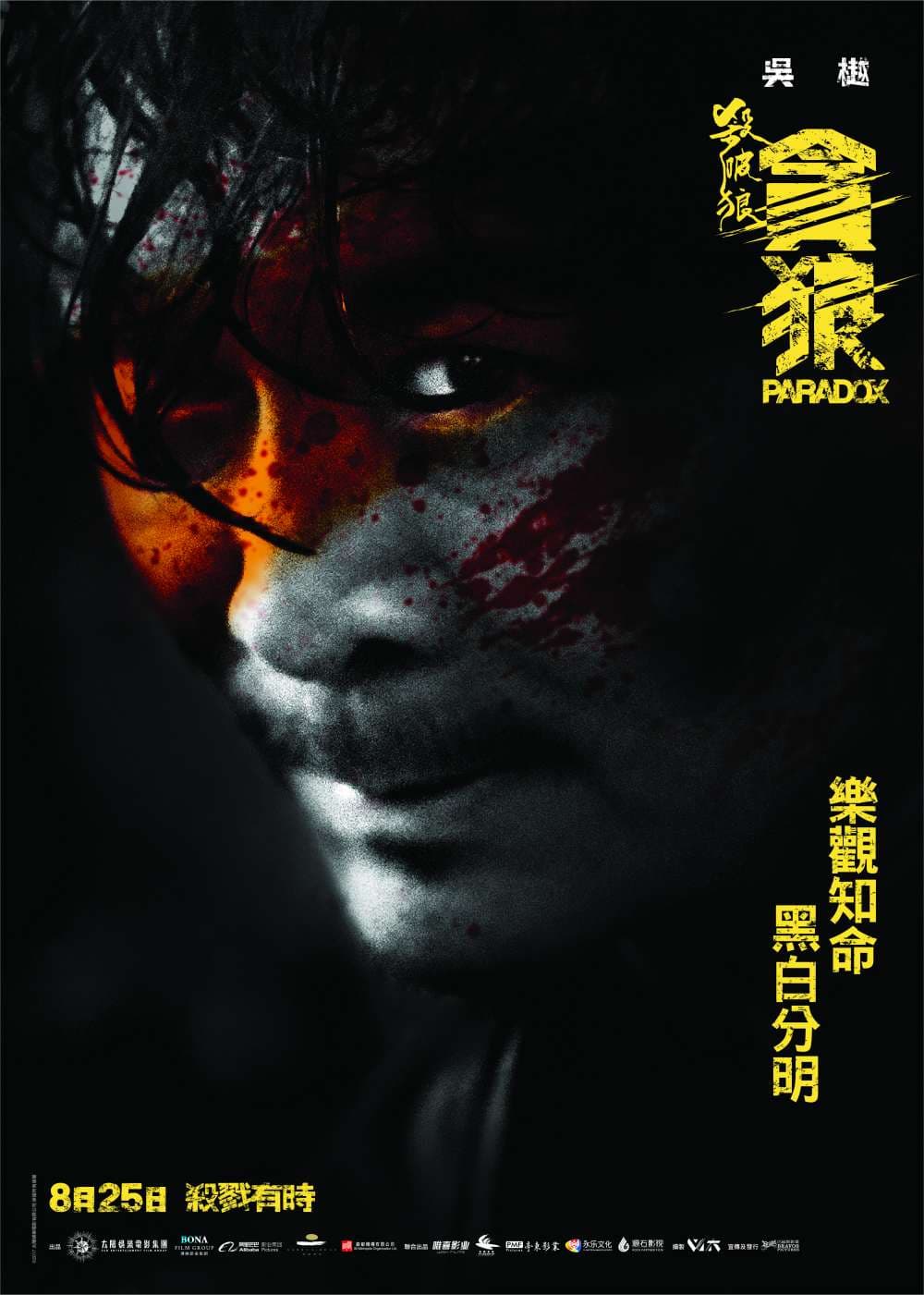 [ Movie Image ]