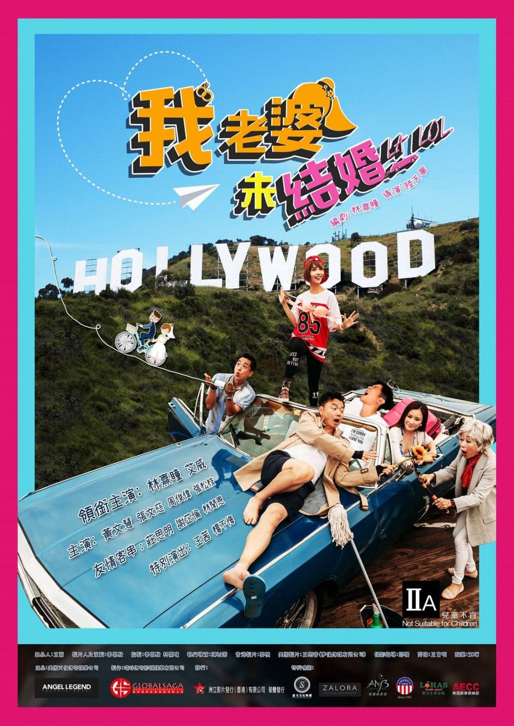 Hong Kong Poster