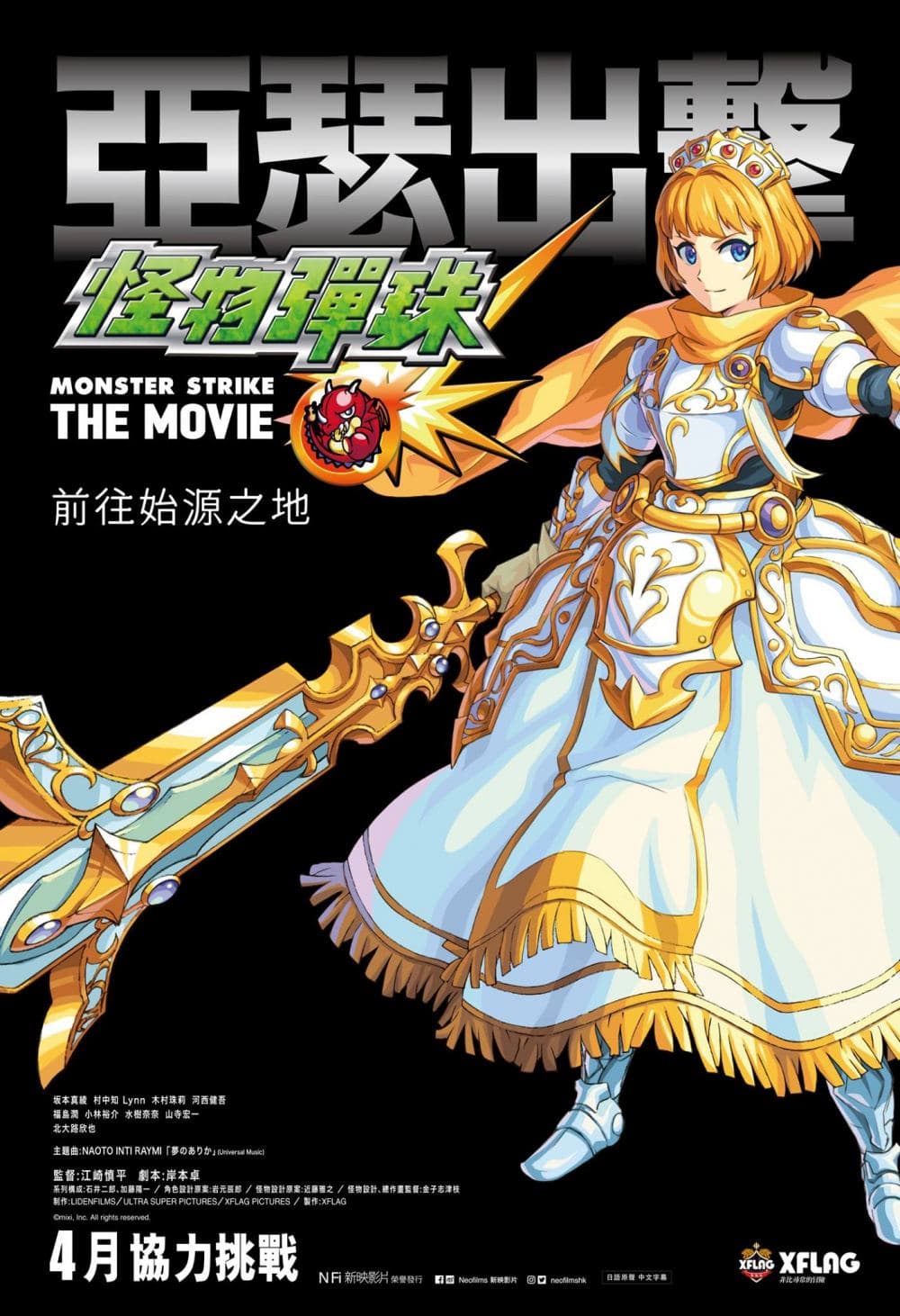 Hong Kong Poster