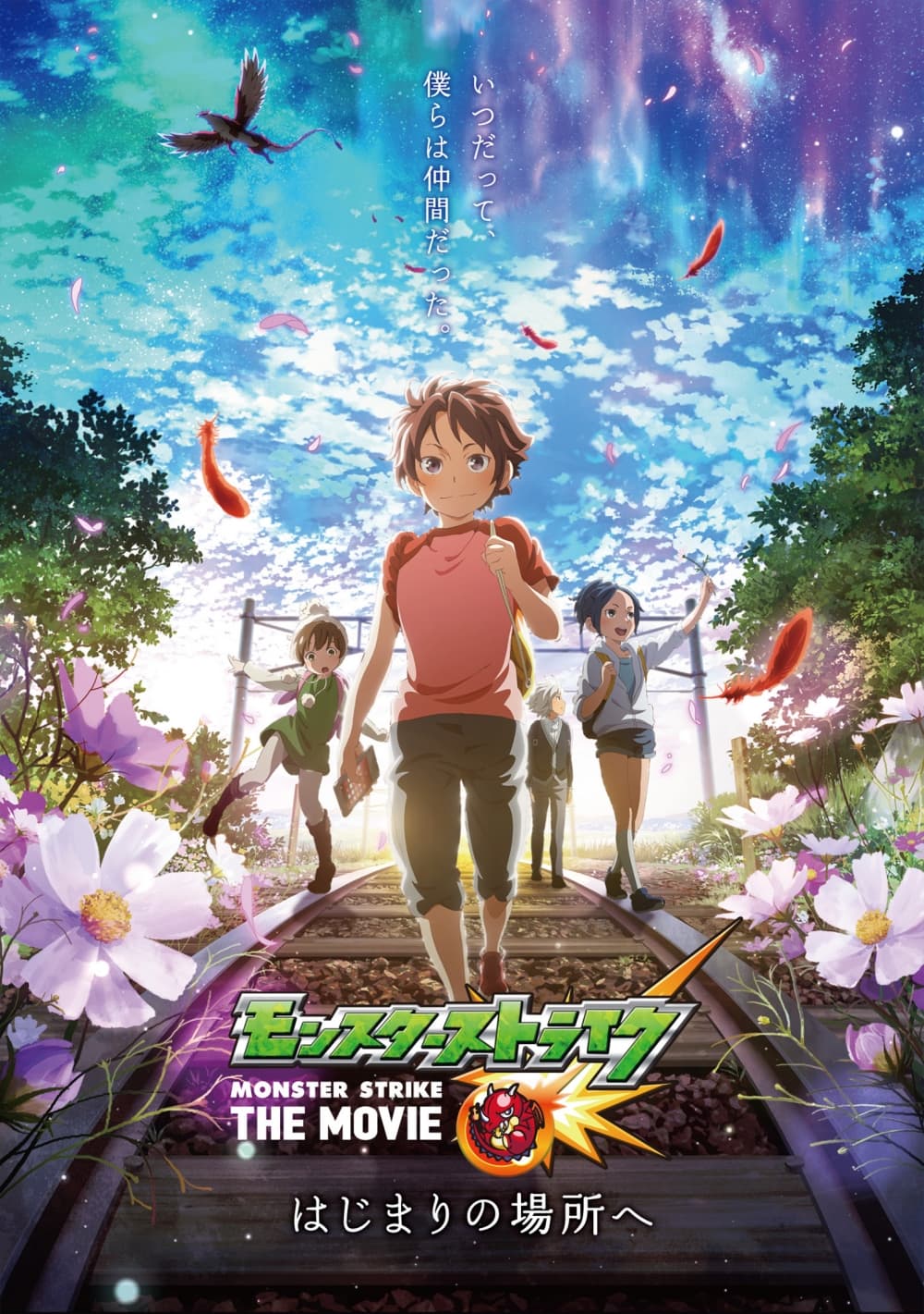 Japan Poster