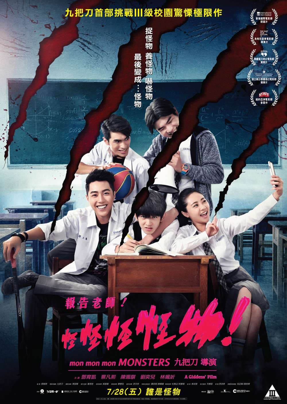 Hong Kong Poster #2