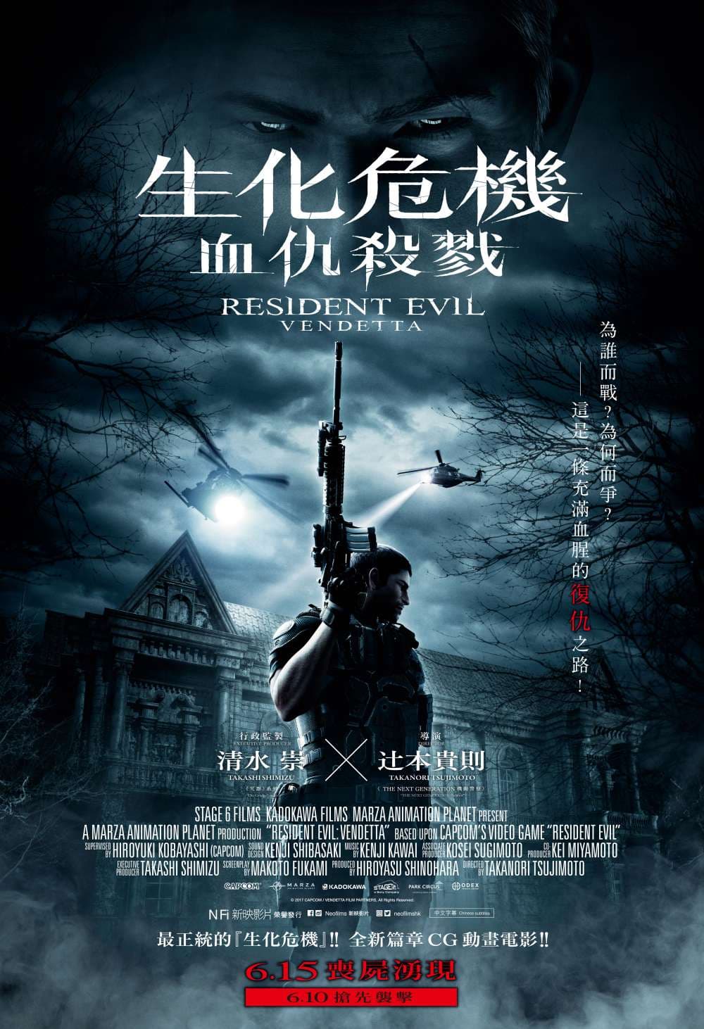 Hong Kong Poster #2