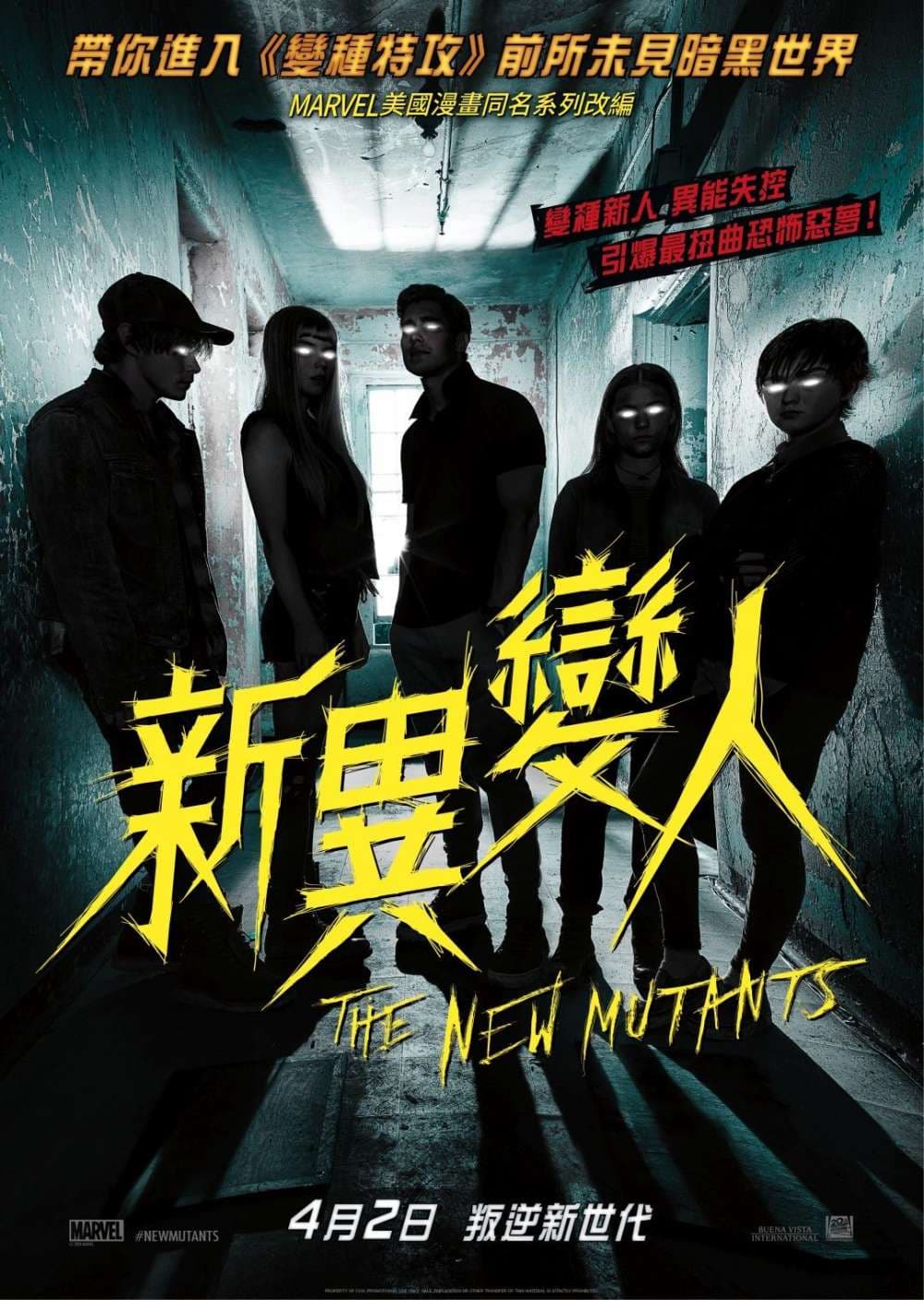 Hong Kong Poster