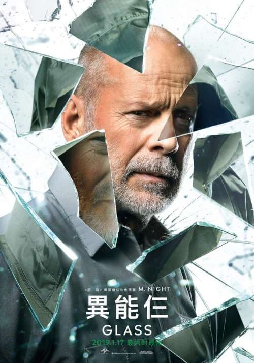香港版キャラクターポスター #1