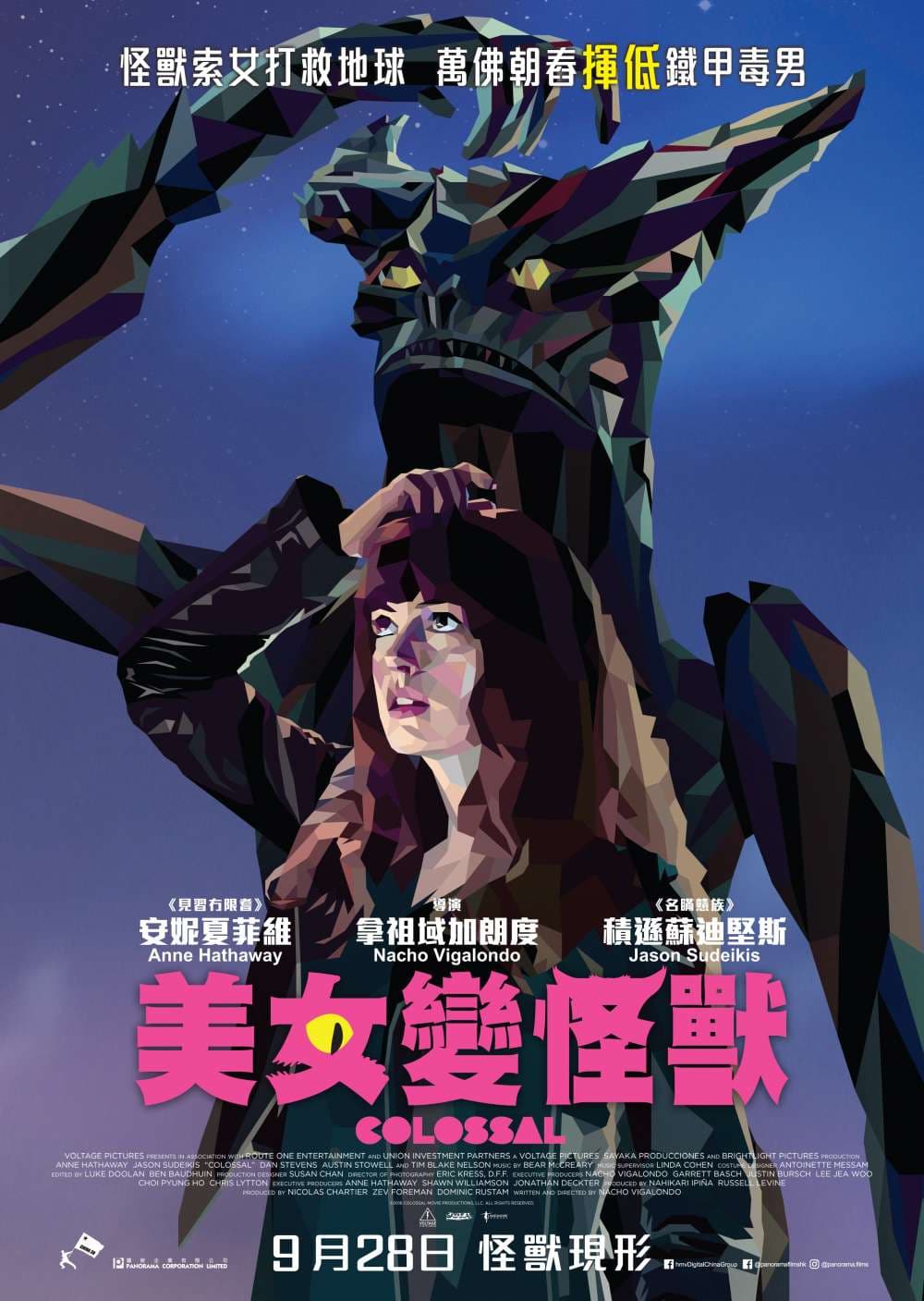 Hong Kong Poster