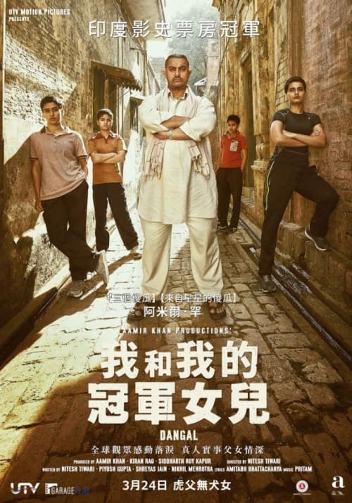 Taiwan Poster
