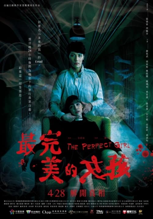 [ Movie Image ]