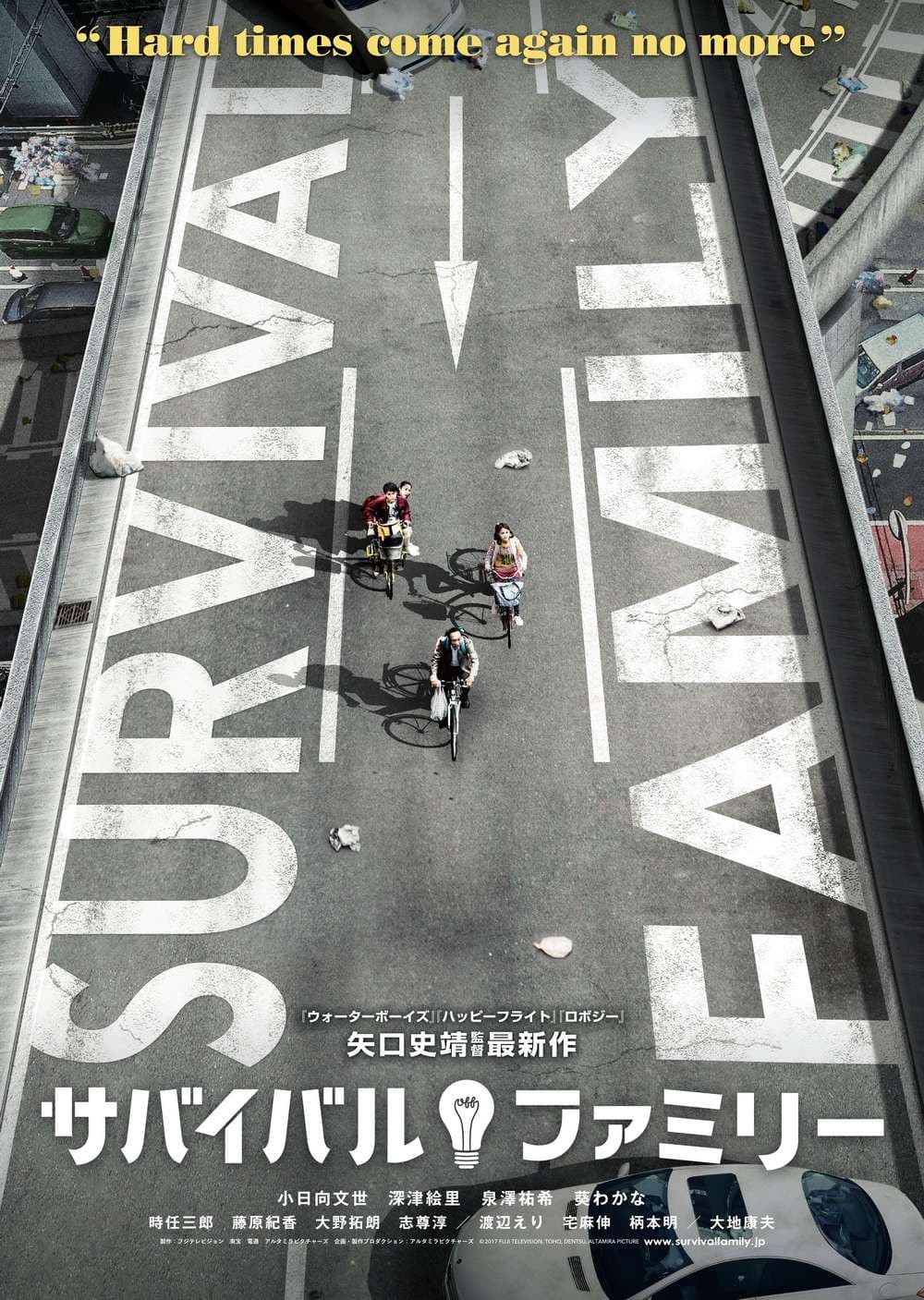 Japan Poster