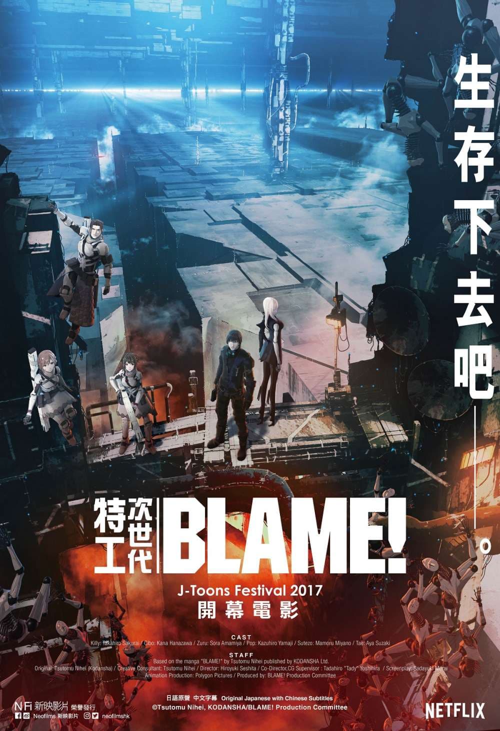 香港版ポスター #2