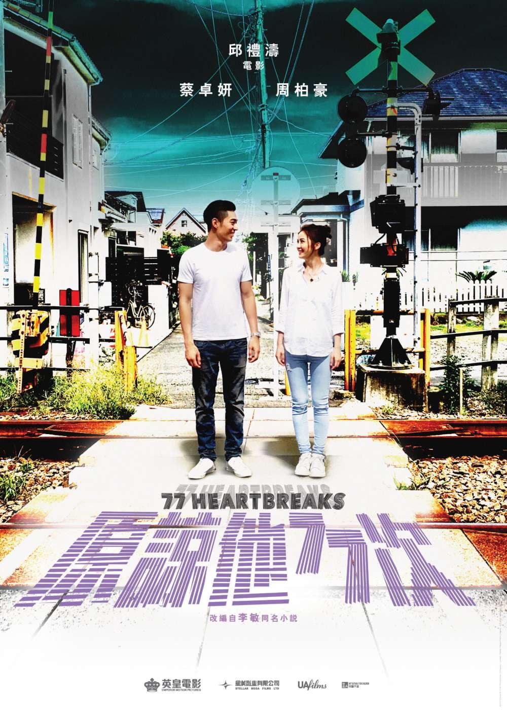 [ Movie Image ]