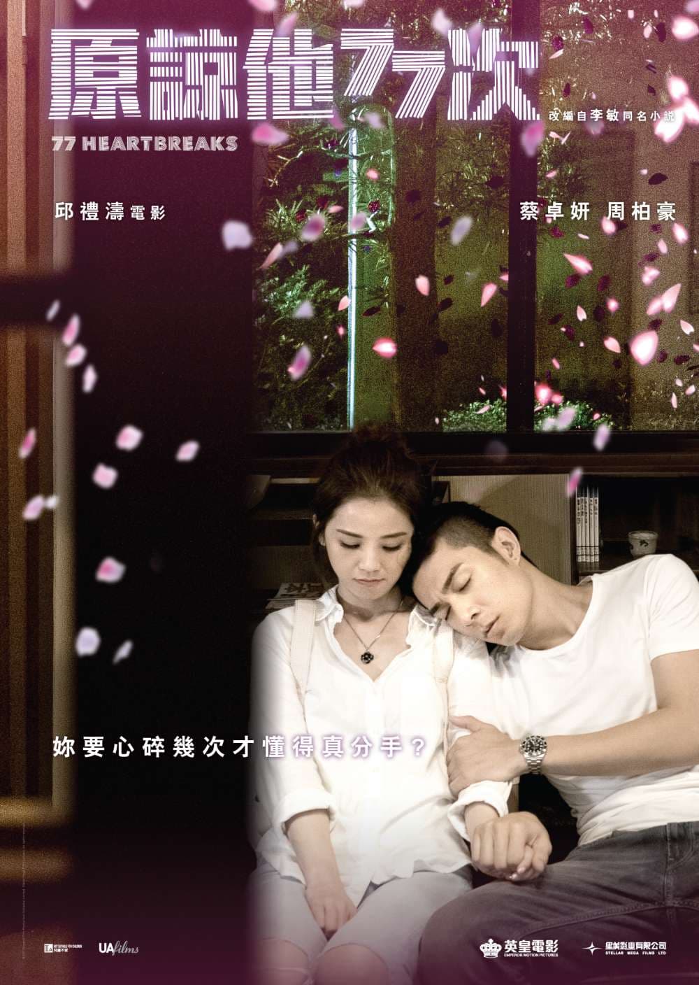 [ Movie Image ]