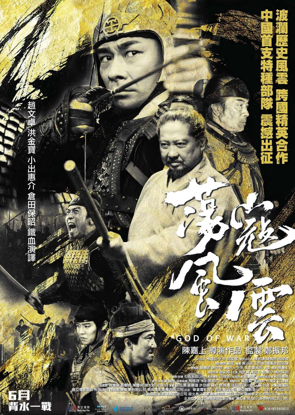 [ Movie Image ]