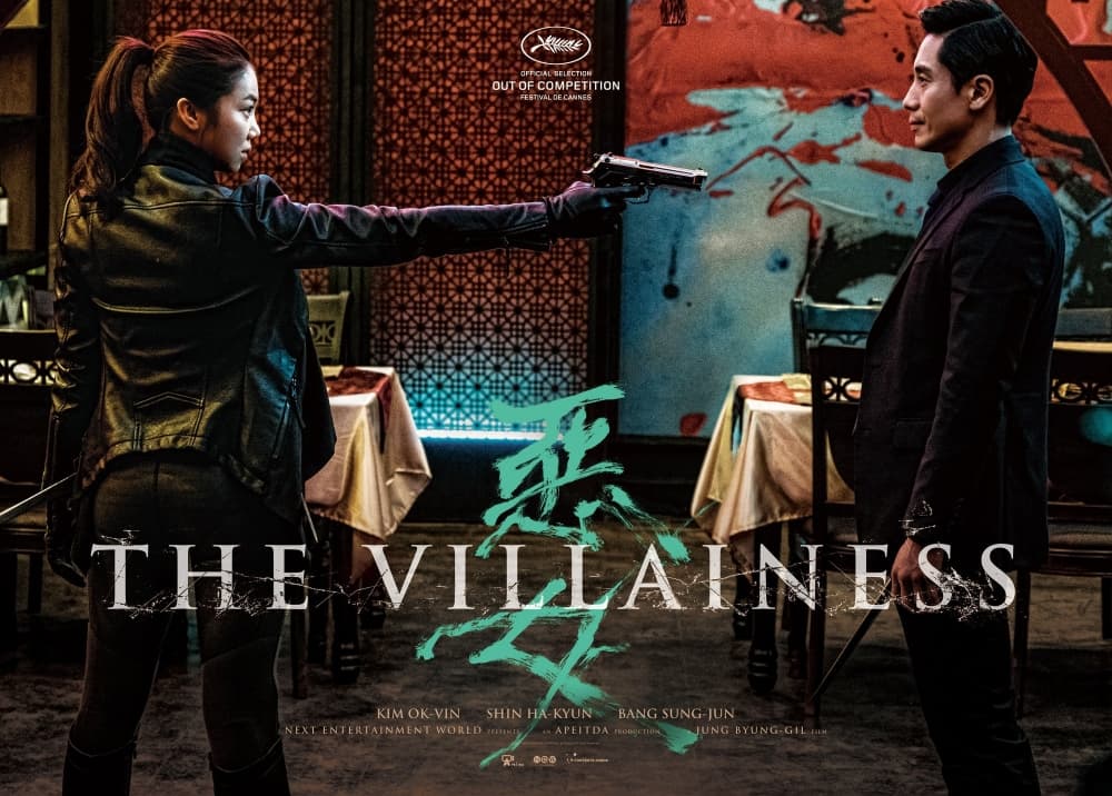 South Korea Poster