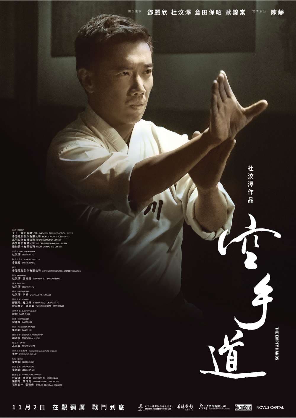 [ Movie Image ]